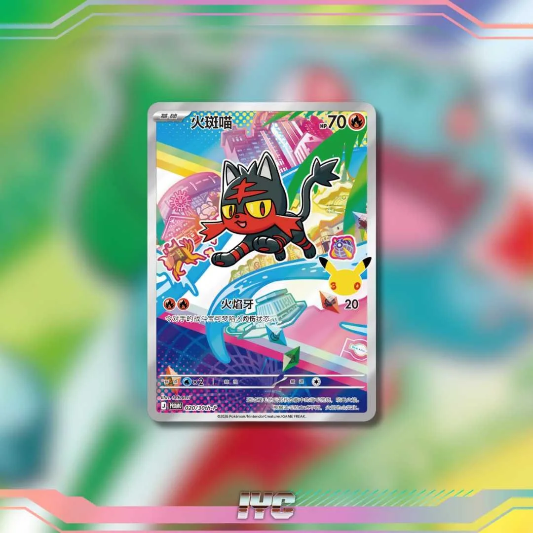 30th Anniversary Original Partner Illustration Collection Promotion Card - Litten 20/30th - P
