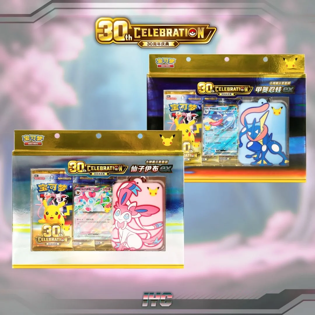 Sylveon & Greninja Card Display Sets- 30th Anniversary - Simplified Chinese Pokemon