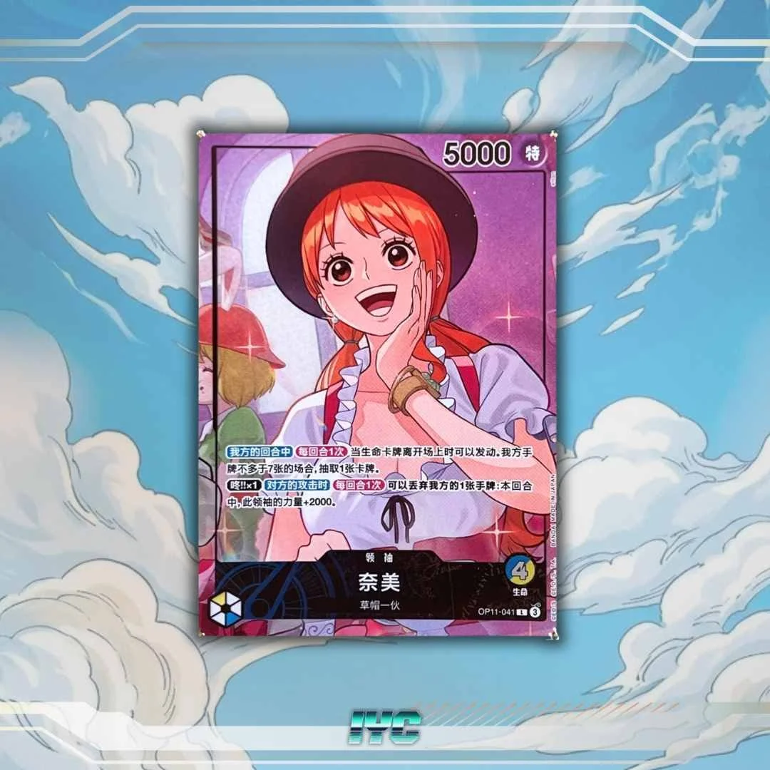 Nami - Whole Cake Island Arc Set - OP11-041 - Sealed & Raw Card - Simplified Chinese One Piece - Single Card NM copy.jpg