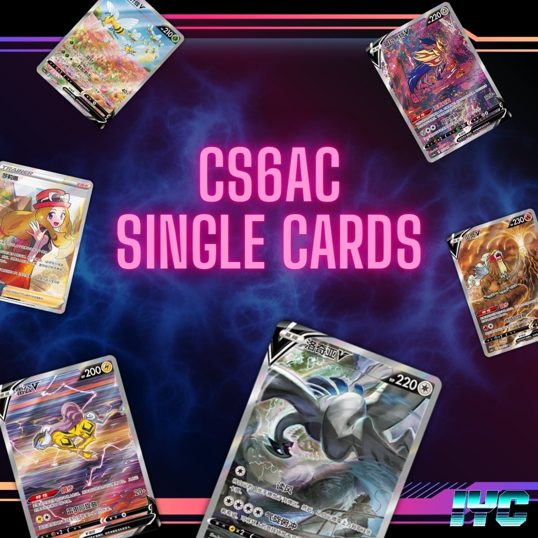 CS6AC single cards.jpg