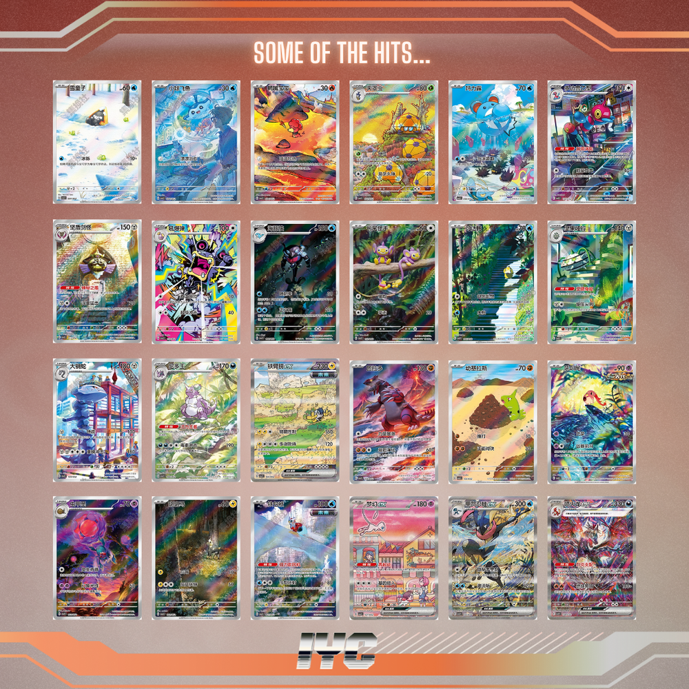Special Adventure Pack (CSVL2C) - Simplified Chinese Pokemon