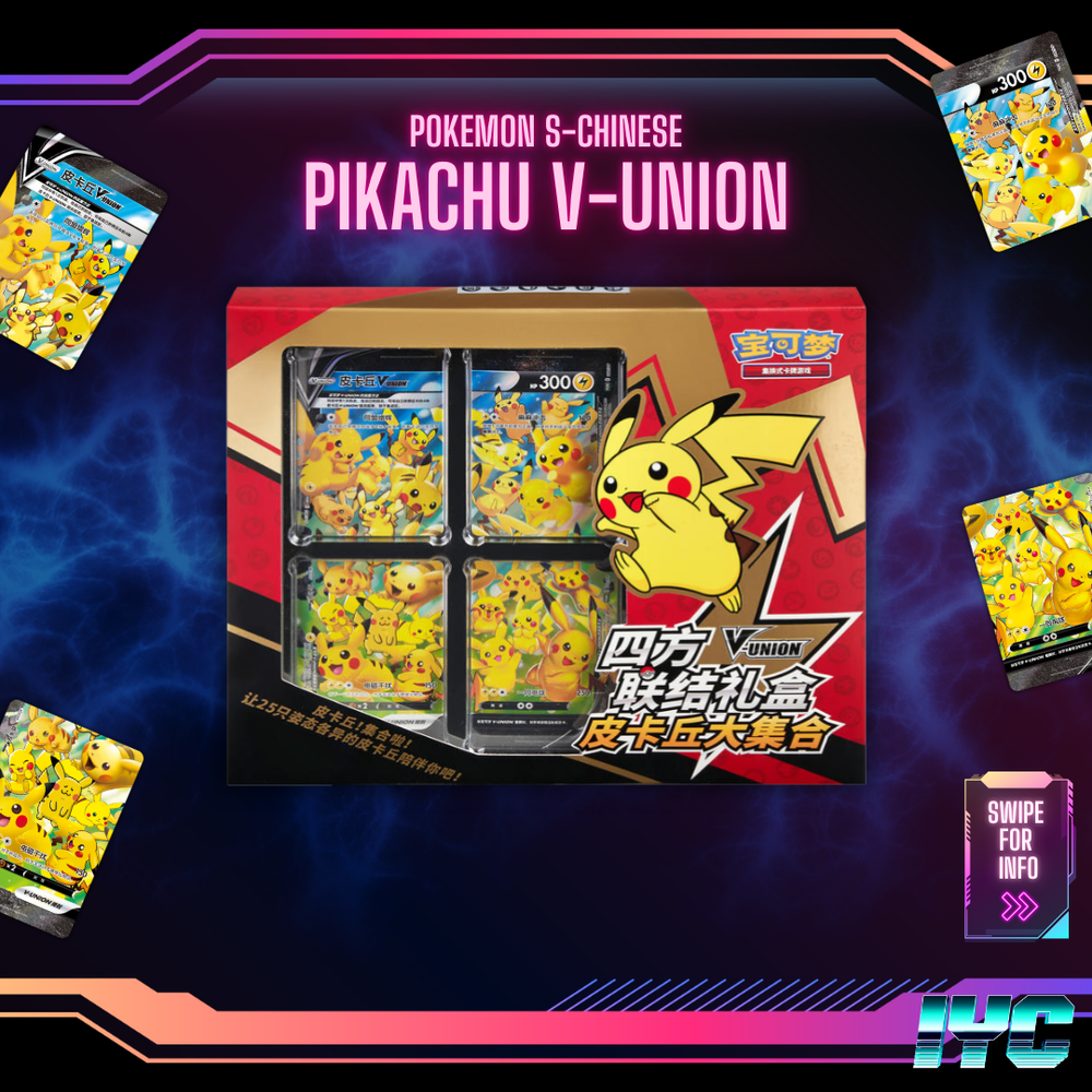 新品未開封 pikachu v-union special collection Pokémon TCG 25th Anniversary Celebrations Pikachu V Union