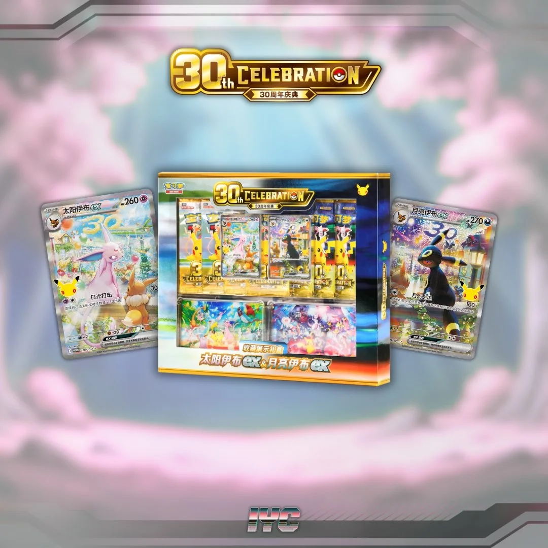 Espeon & Umbreon Ex Collector Display Box - 30th Anniversary - Simplified Chinese Pokemon