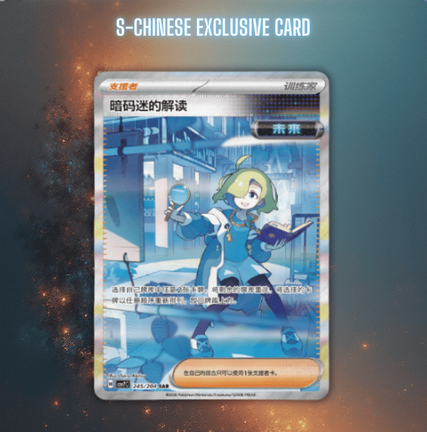 Blade Awakening CSV7C Exclusive Card 245 204.png