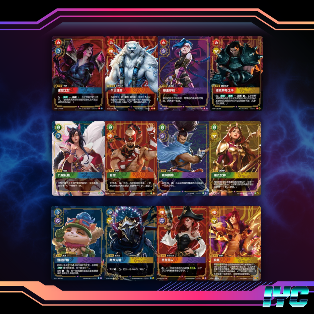 ファイアーレヴォリューション トレーディングカード セット League of Legends - Riftbound: Origins - Exclusive Chinese Release