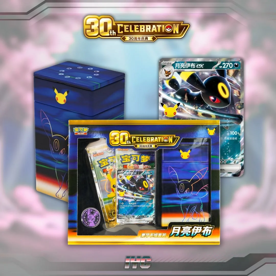 Umbreon Ex Deluxe Deck Set - 30th Anniversary - Simplified Chinese Pokemon