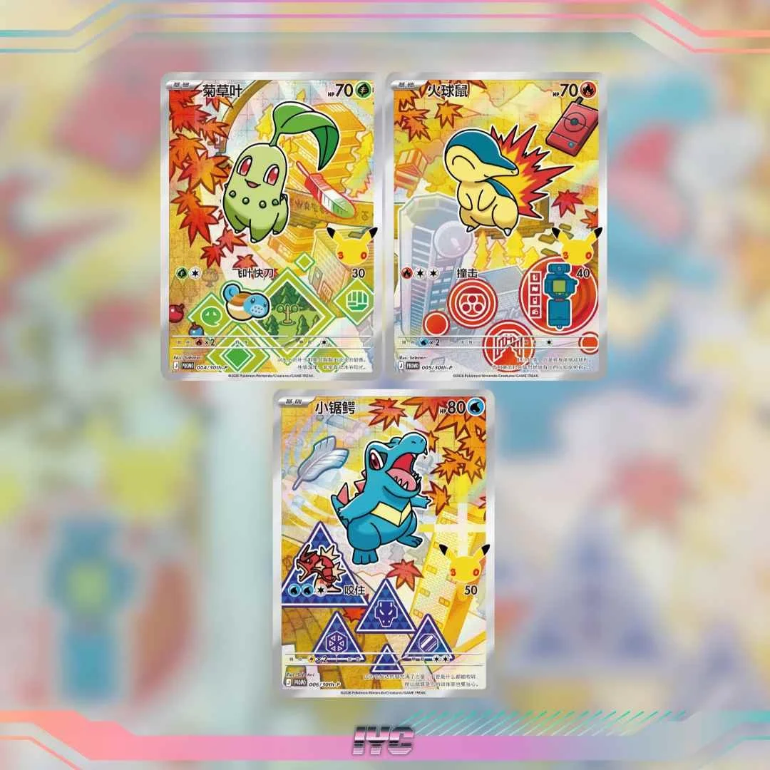 30th v2 singles 3.jpg