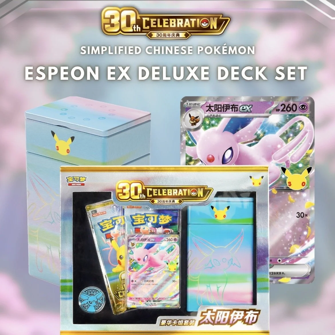 Espeon Ex Deluxe Deck Set - 30th Anniversary - Simplified Chinese Pokemon