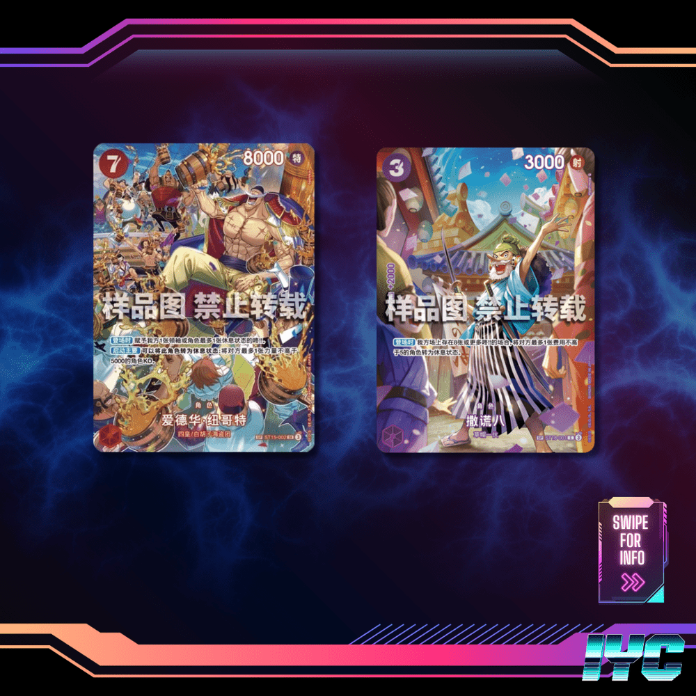 ワンピース yu Whitebeard Pirates 010 Squard - ONE PIECE - YZ Studios [IN