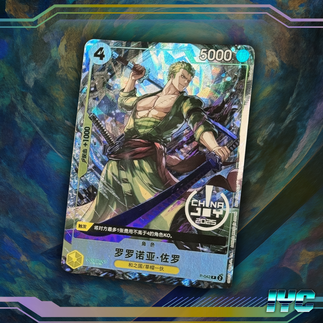Zoro China Joy 2025 Promo Simplified Chinese.png