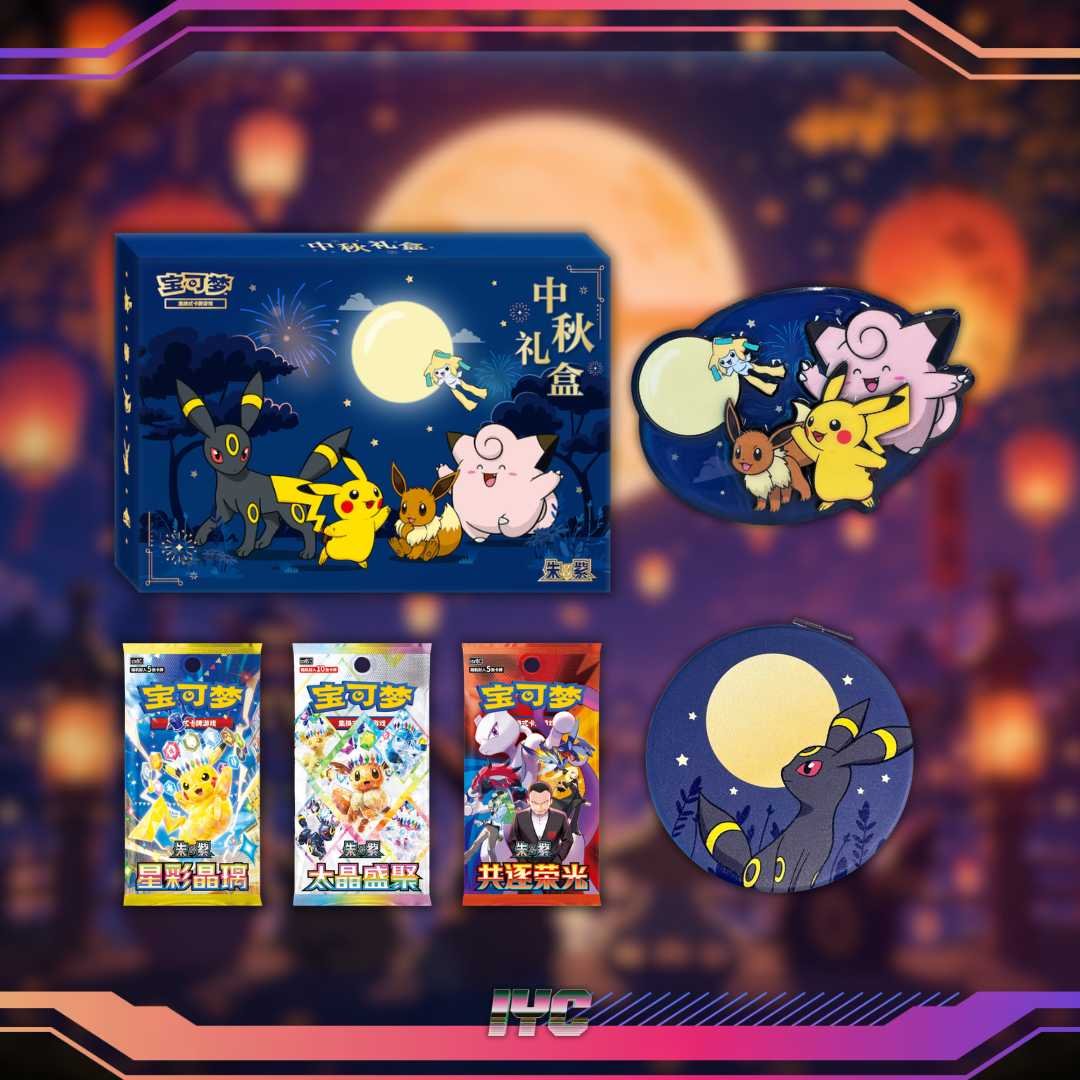 2026 Mid-autumn gift box contains.jpg