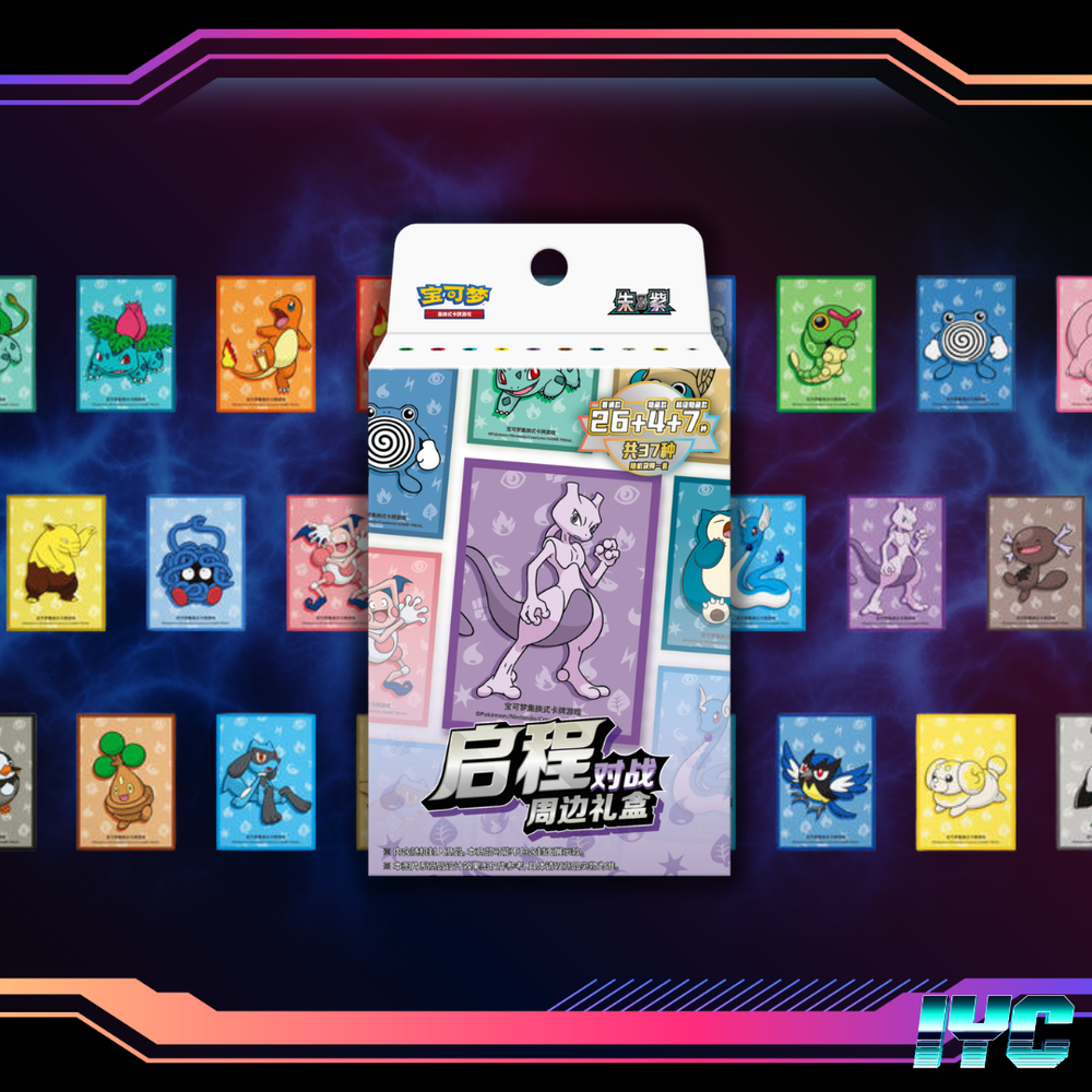 chaotic booster box Chaotic CCG: Secrets of the Lost City