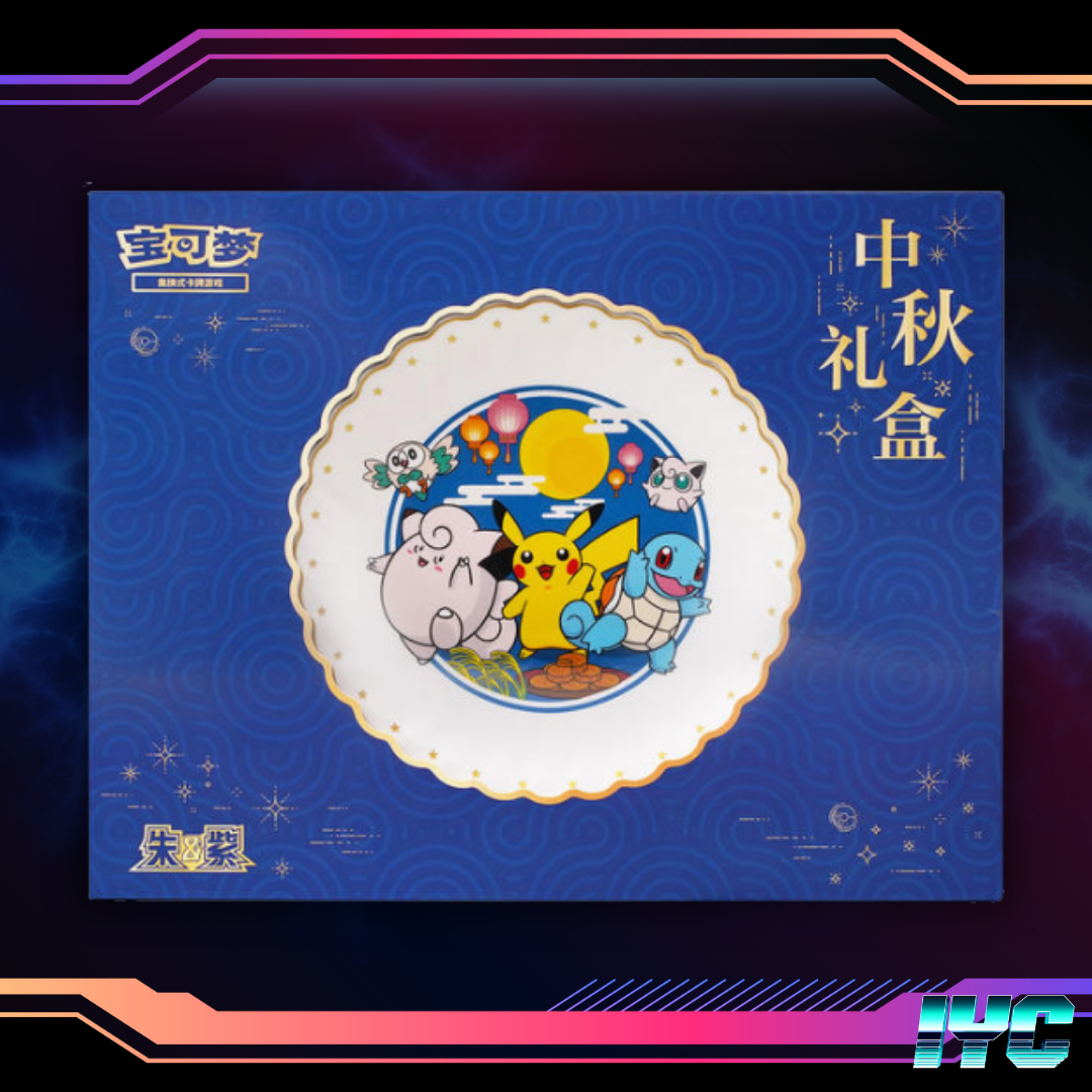 2025 Mid-Autumn Festival Exclusive Gift Box - Simplified Chinese Pokemon