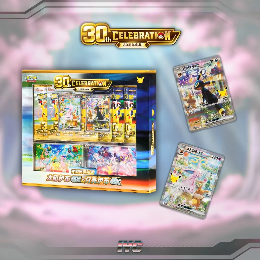 Espeon & Umbreon Ex Collector Display Box - 30th Anniversary - Simplified Chinese Pokemon