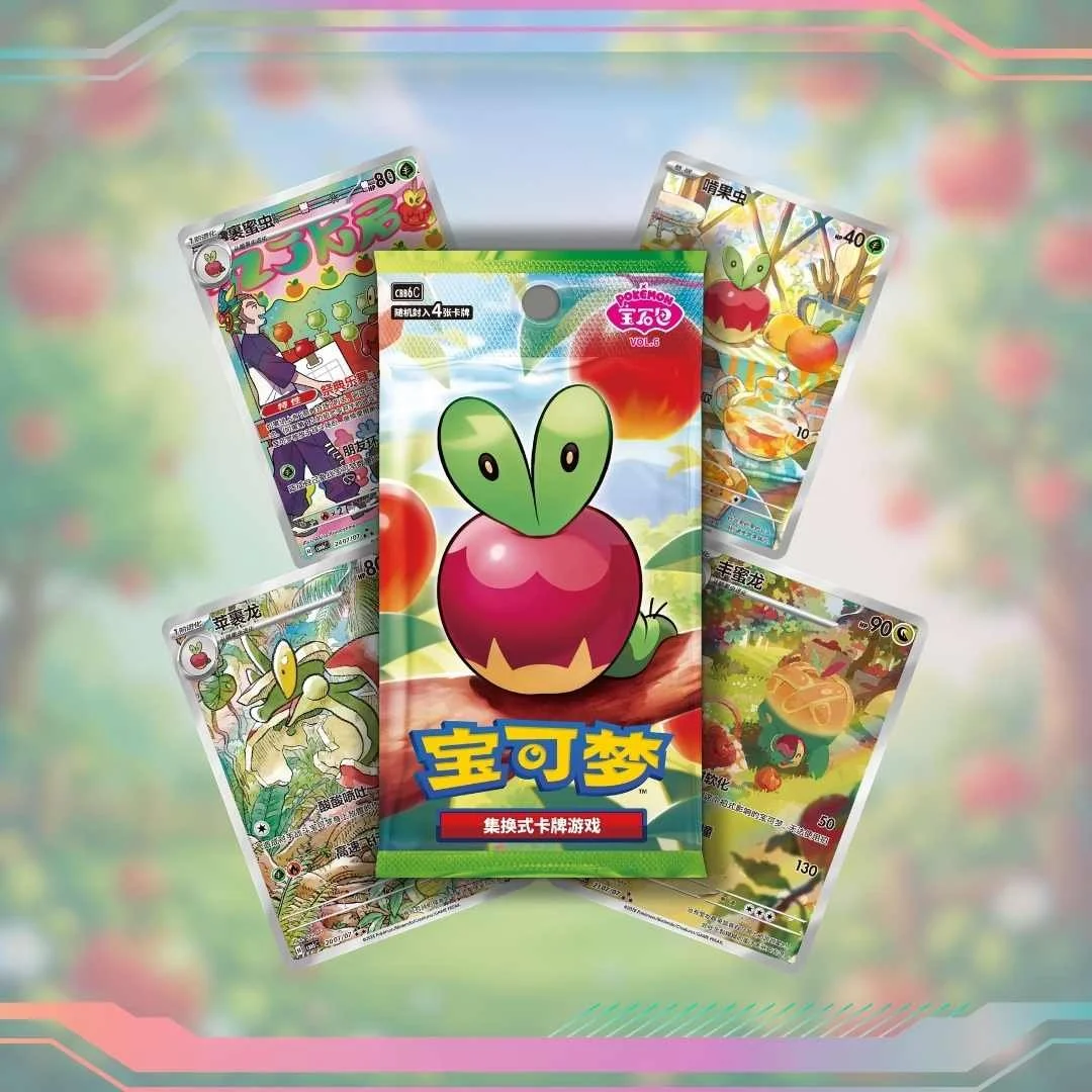 Gem Pack Volume 6 - CBB6C - Simplified Chinese Pokemon