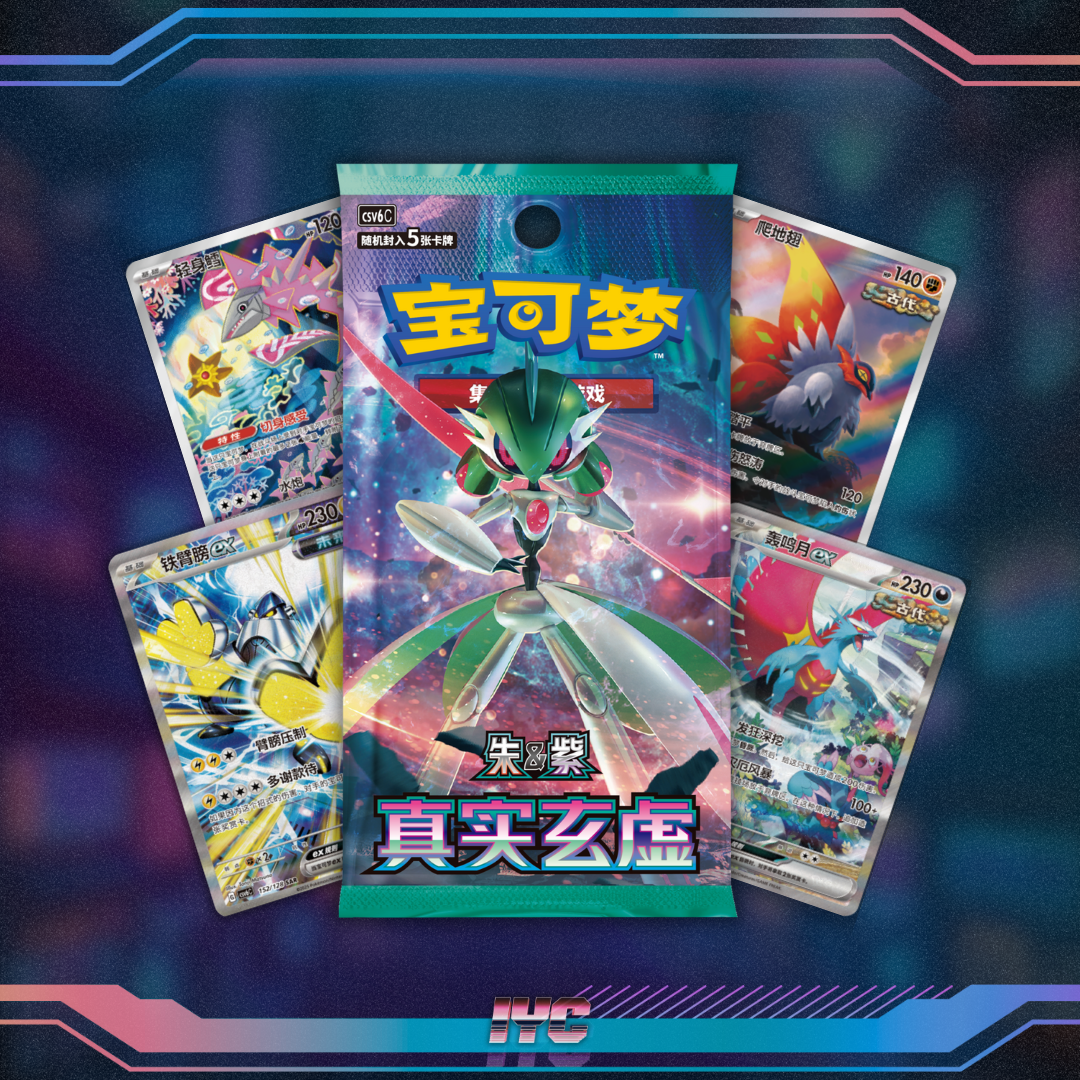True Mystic - CSV6C - 5 Card Booster Box - Simplified Chinese Pokemon
