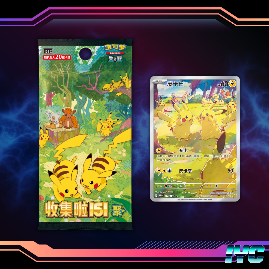 Collect 151 Gathering Jumbo (20 Card) Booster Box - 151 C - Simplified Chinese Pokemon
