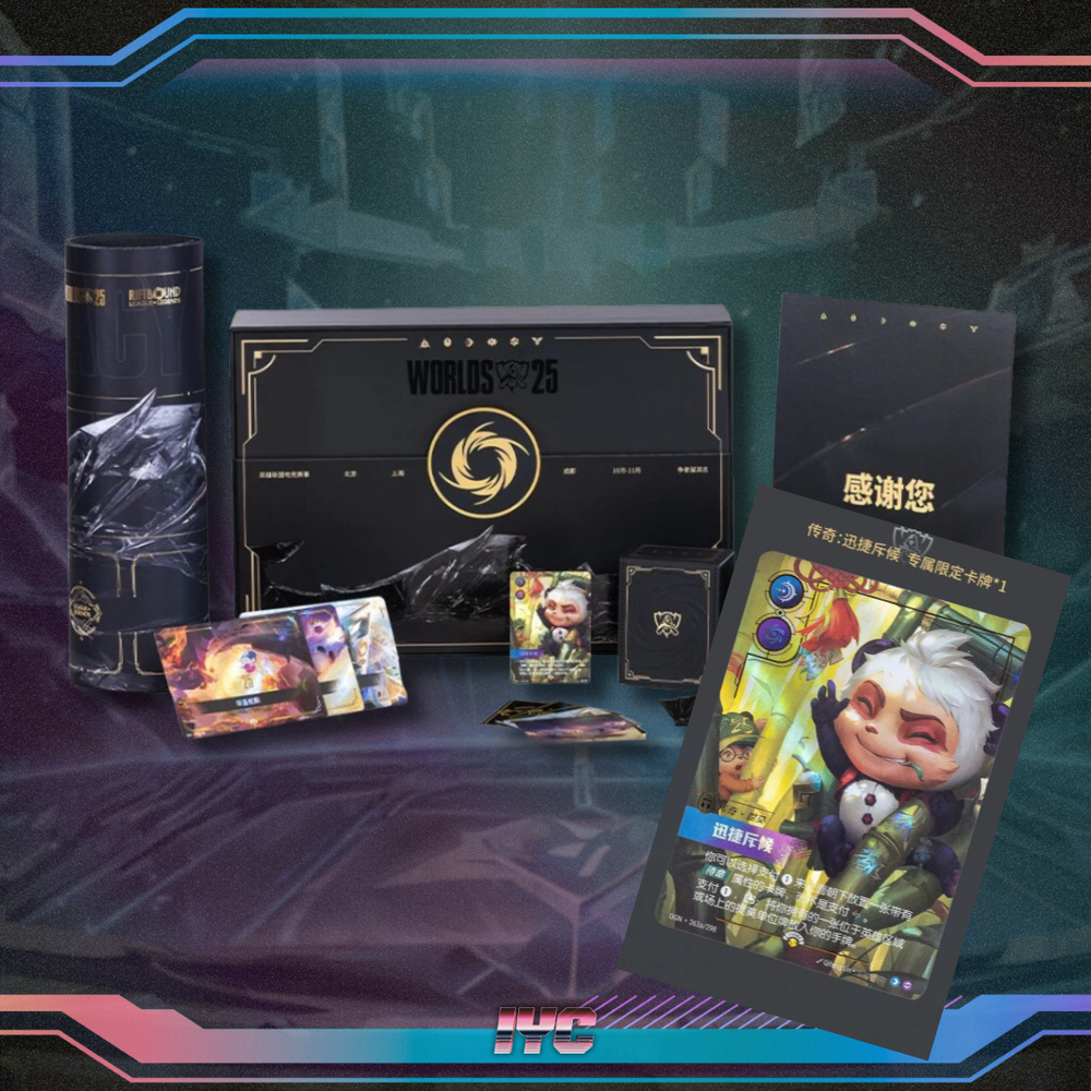 World Championship Limited Edition Box - League of Legends