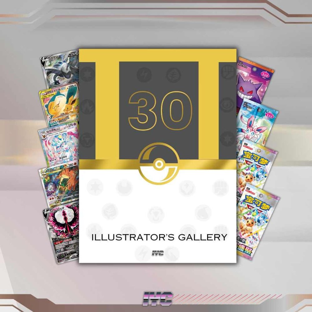 pokemon cards 30th anniversary 2026 IN STOCK TCG Chinese Card pack vol.1 First Partner a loyal friend who stands by your side through thick and thin Pokmon TCG Pikachu Promo Box