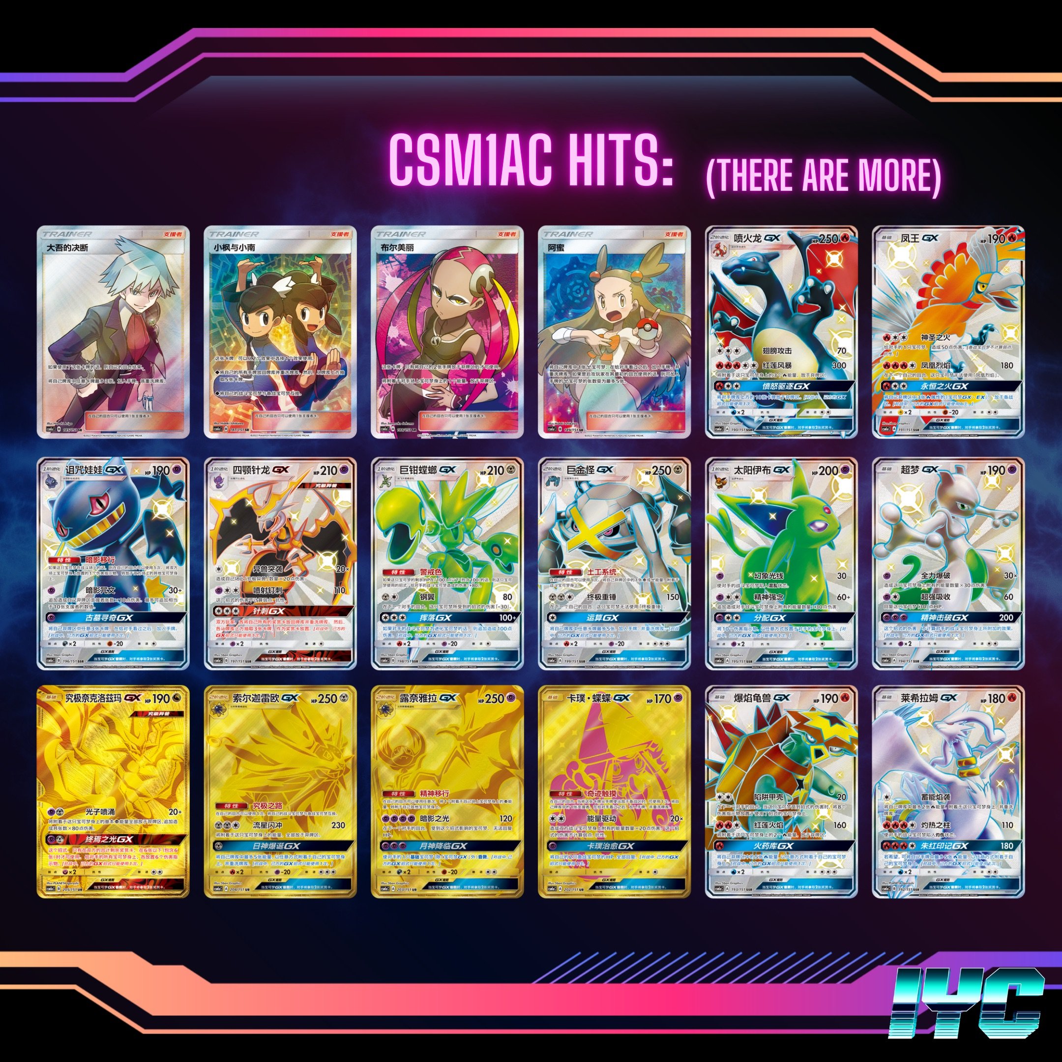 Chinese PokemonCSM1AC, CSM1BC, CSM1CC Fat (25 Card) Booster Box 5.jpeg