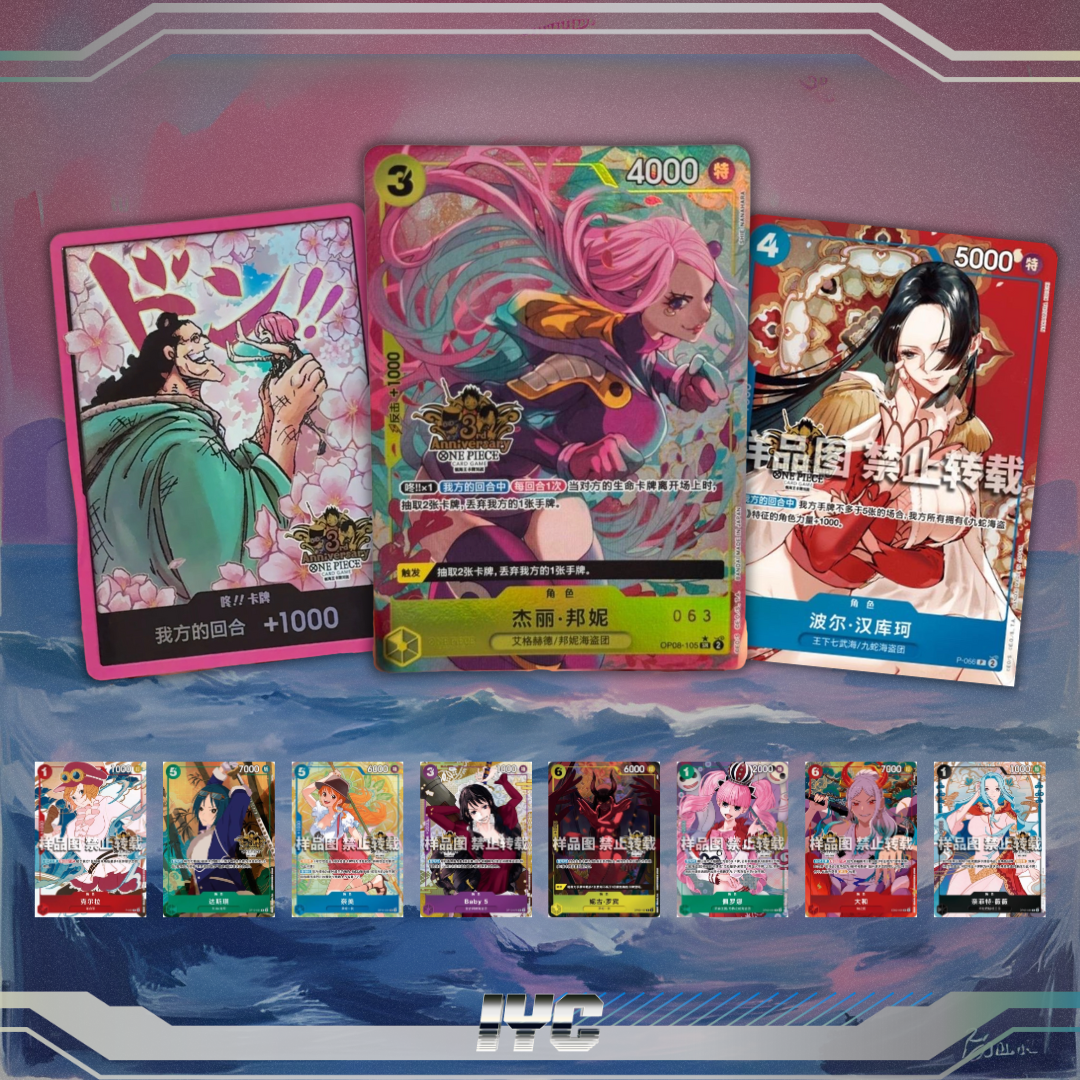 3rd Anniversary Exclusive Stamped + Serialised Promo Cards (Jewlery Bonnie, Don) - Simplified Chinese One Piece