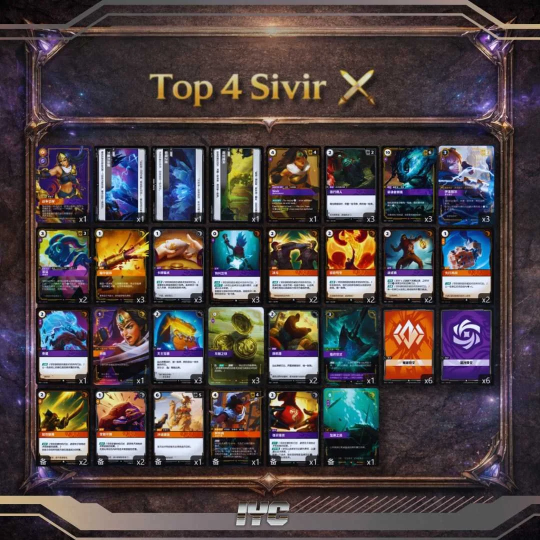 Sivir Deck — Dalian 512 Top 4 01.jpg