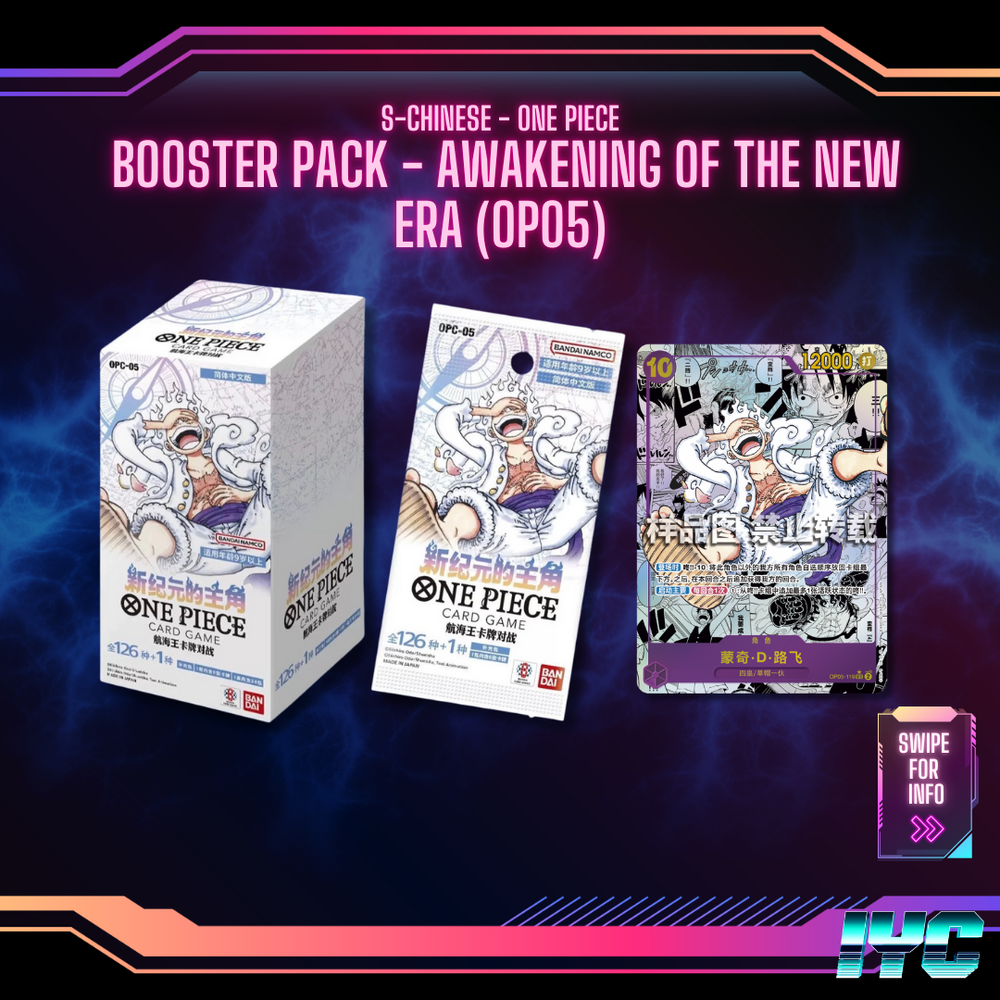 One Piece Awakening of the New Era OP05 Booster Box - S - Chinese