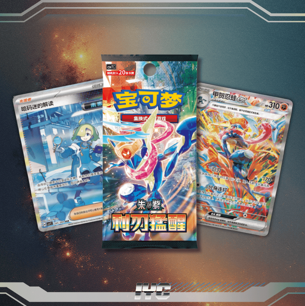 price pokemon 151 booster box Chinese Pokemon 151 Vol 4 'Collect 151 Gathering' Slim Jumbo Bundle –  TCGHOBBY main image 0