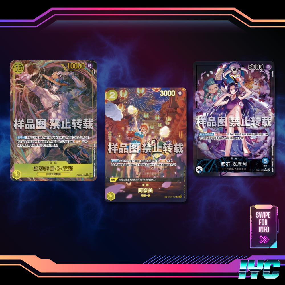 One Piece 500 Years in the Future OP07 Booster Box - S