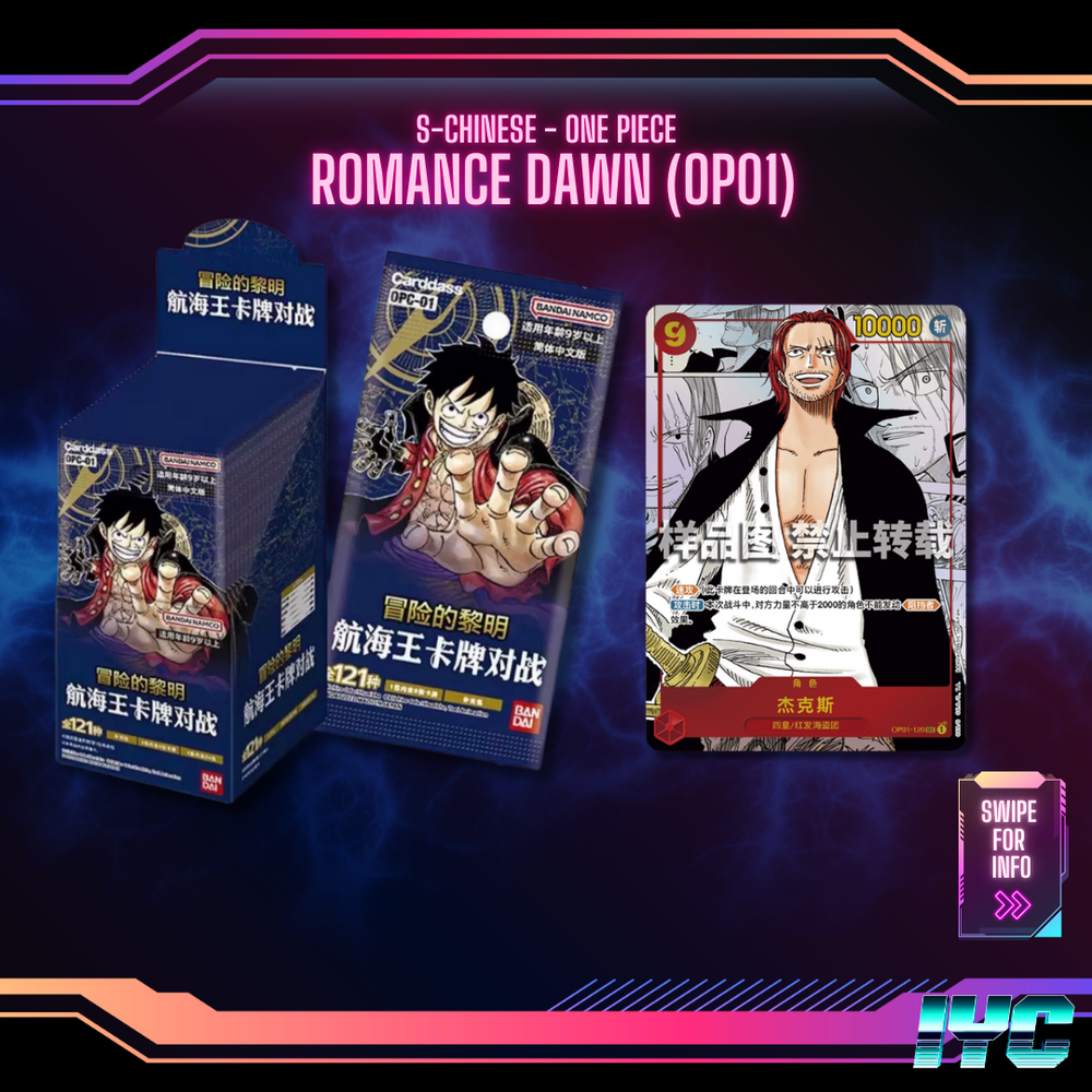 龍皇再誕 未開封box 遊戯王 - 絶版 遊戯王 初期 vol.1 ボリューム1 未開封BOX 未開封