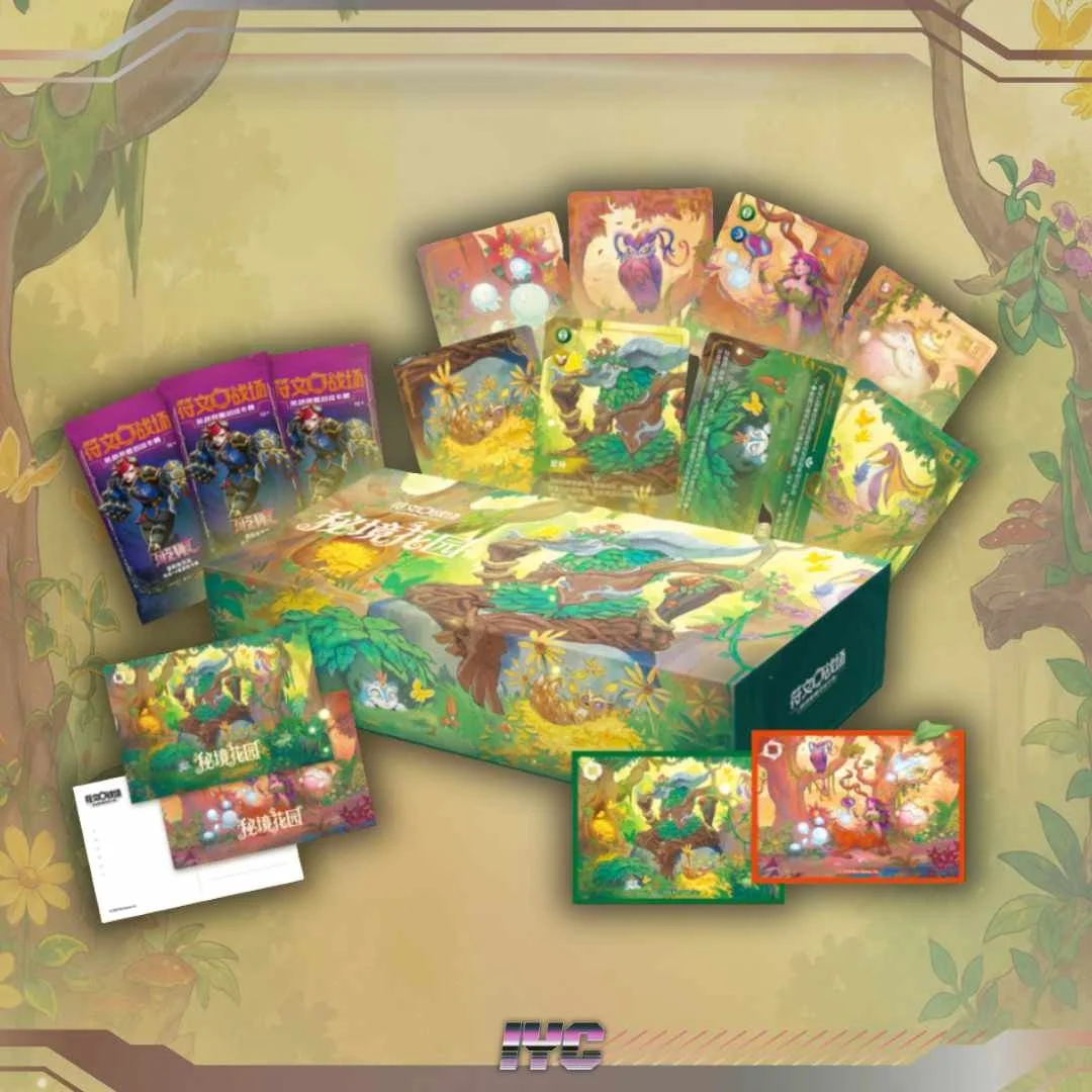 Secret Garden Limited Edition Gift Box - Ivern and Lillia - Simplified Chinese Riftbound