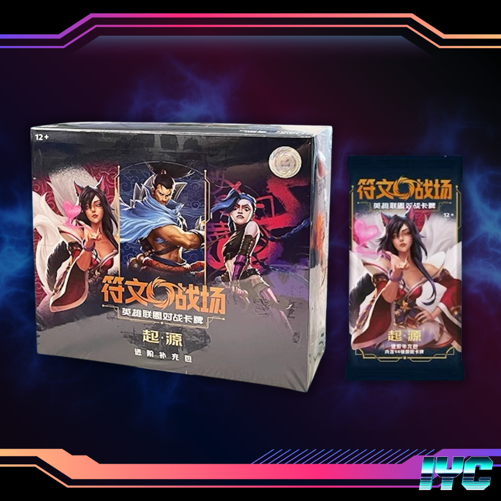 League of Legends - Riftbound: Origins - Exclusive Chinese Release