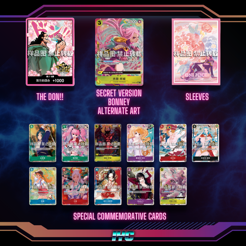 3rd Anniversary Exclusive Gift Box - S - Chinese One Piece