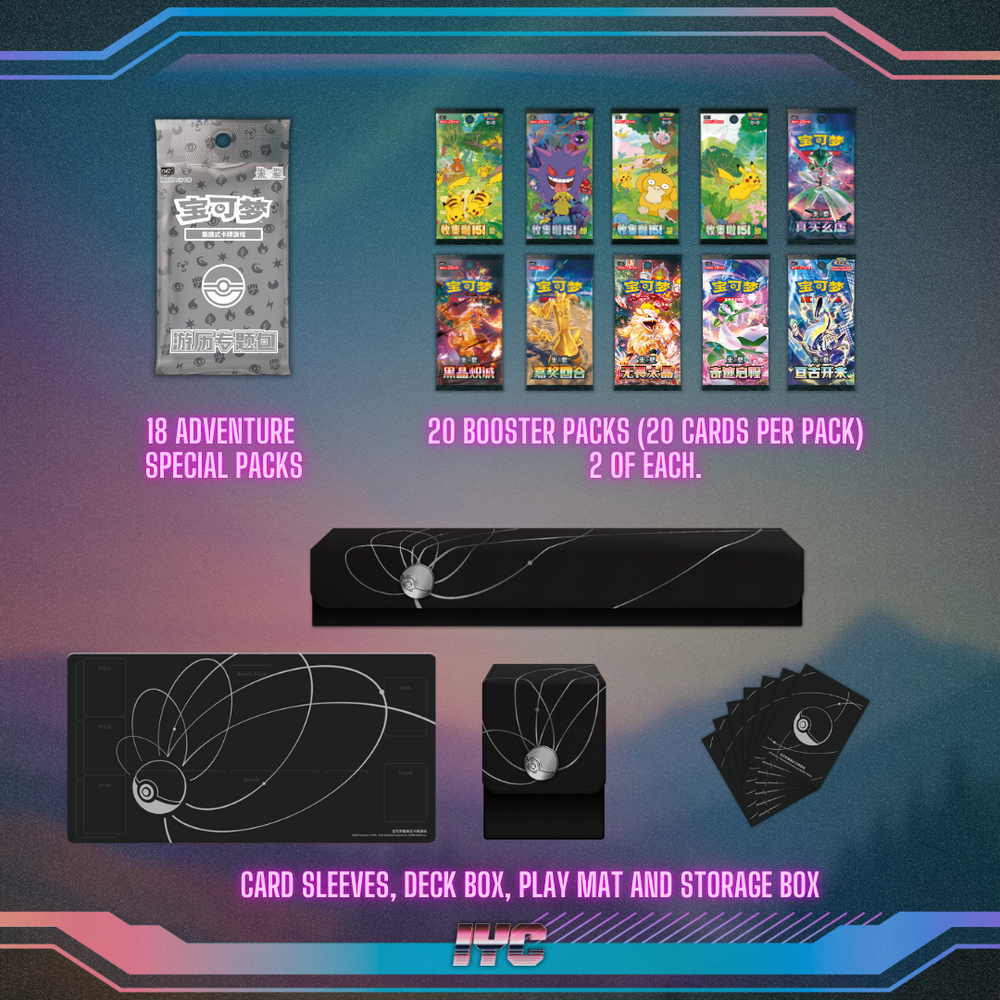 Adventure Gift Box - Simplified Chinese Pokemon  Imagined Youth  Collectibles