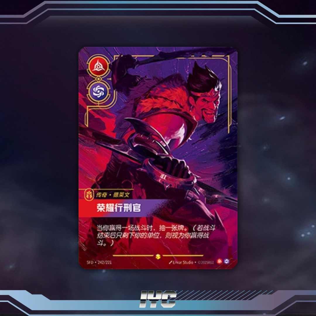Draven, Glorious Executioner SFD-242/221- Chinese League of Legends Riftbound TCG Spiritforged