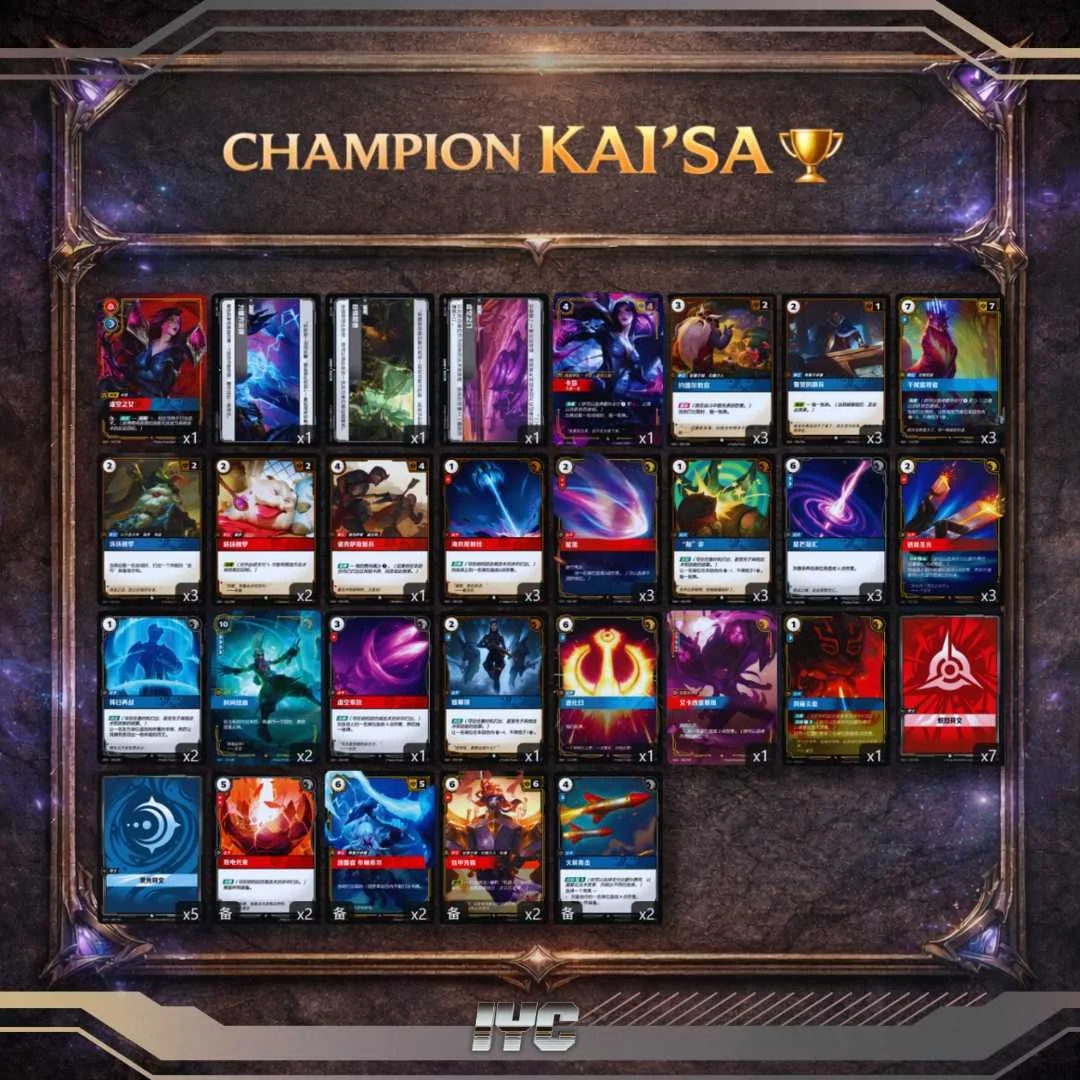 Kai'sa Deck - China Dalian 512 Champion - Chinese League of Legends Riftbound TCG
