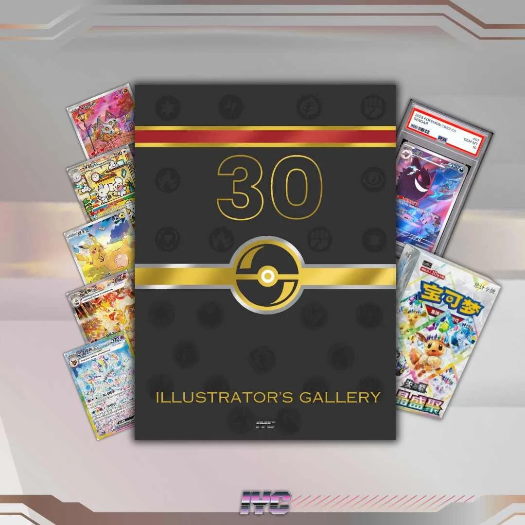 Pokemon 30th Anniversary Celebration - Illustrator’s Gallery - Volume 2 - Luxury Ball Set