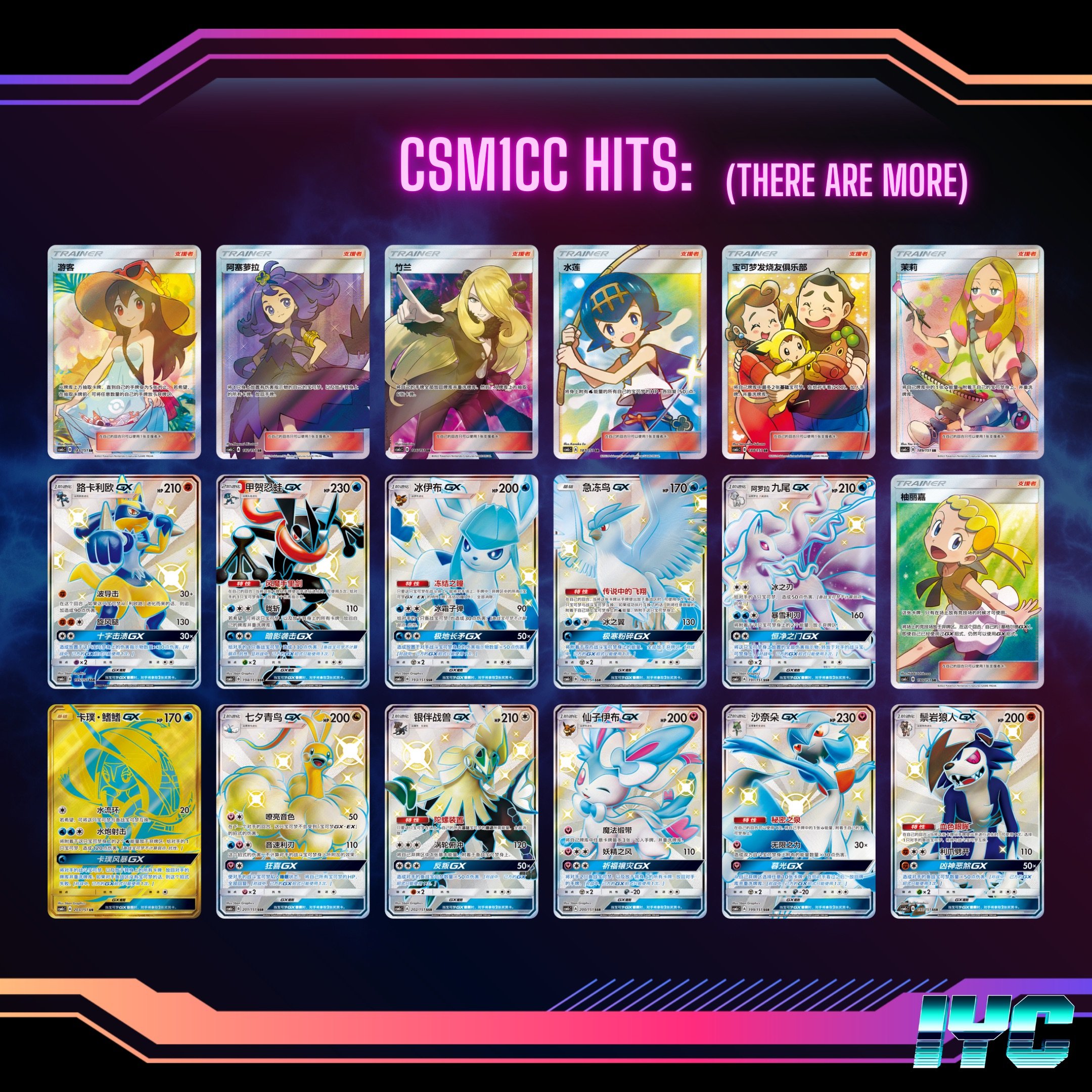 Chinese PokemonCSM1AC, CSM1BC, CSM1CC Fat (25 Card) Booster Box 6.jpeg