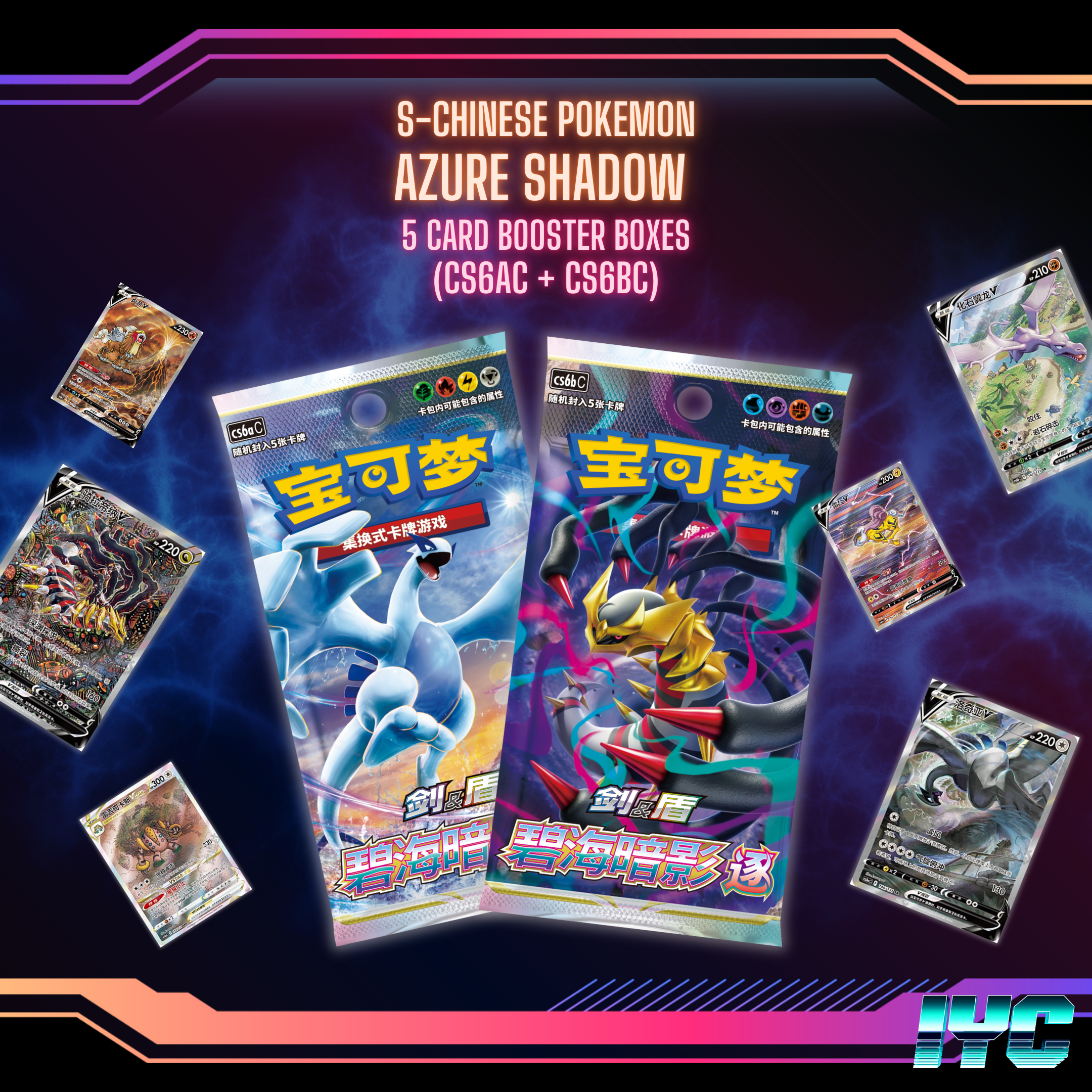 Azure Shadow (CS6AC + CS6BC) 5 Card Booster Boxes - S-Chinese Pokemon