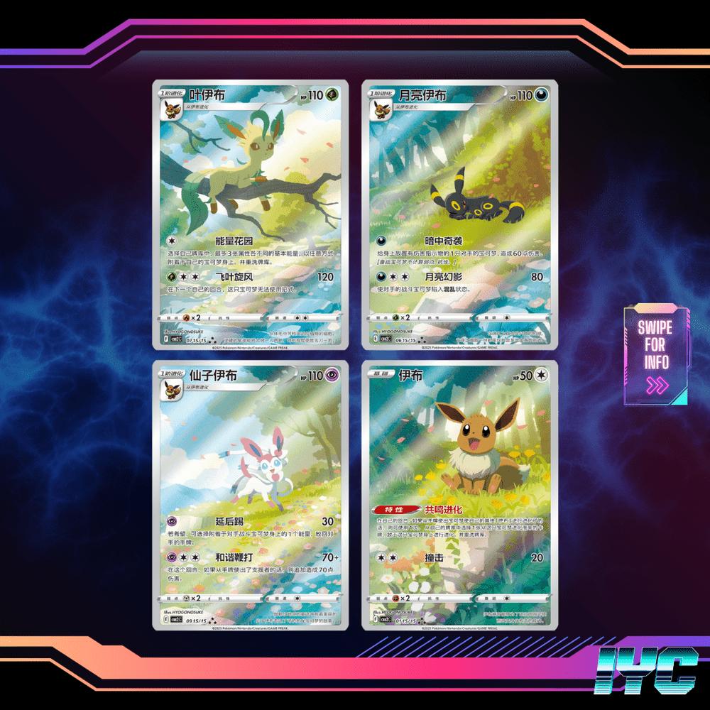 lady pokemon card full art Pokemon - Parasol Lady 238/182 - Paradox Rift - Full Art - Ultra Rare main image 0
