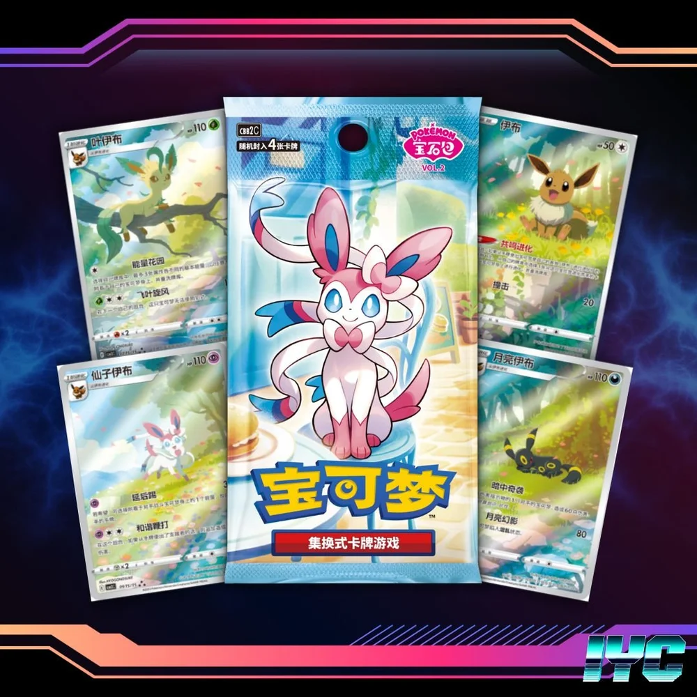 my pokemon card maker com Pokemon card Gem Pack Vol. 2 – Red Hat Game Card