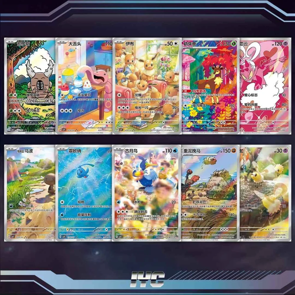 Gem Pack Vol 4 (CBB4C) - 3 Star Rarity Full Art Single Cards - Near Mint,  Legit, Original Cards  Imagined Youth Collectibles