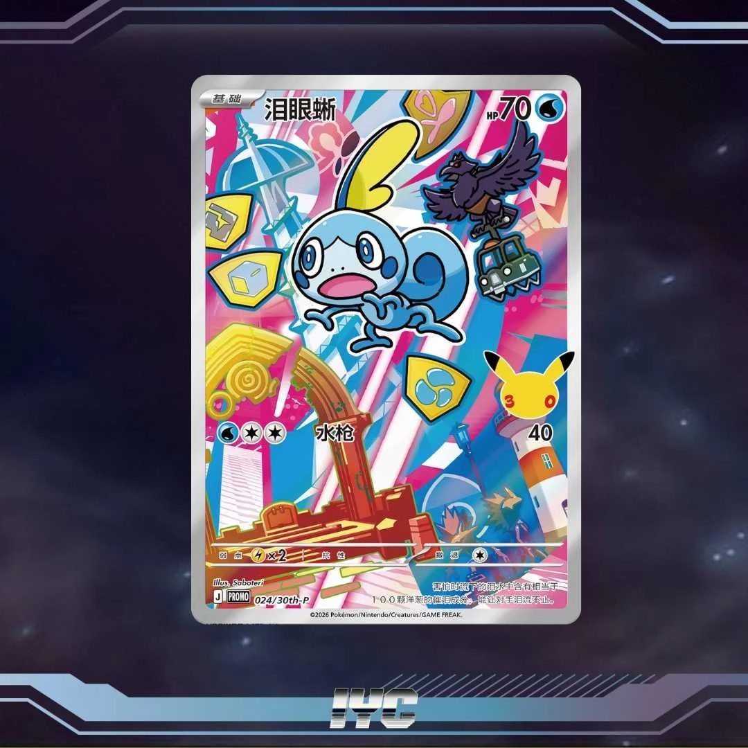 30th Anniversary Sobble 024:30th-P.jpg