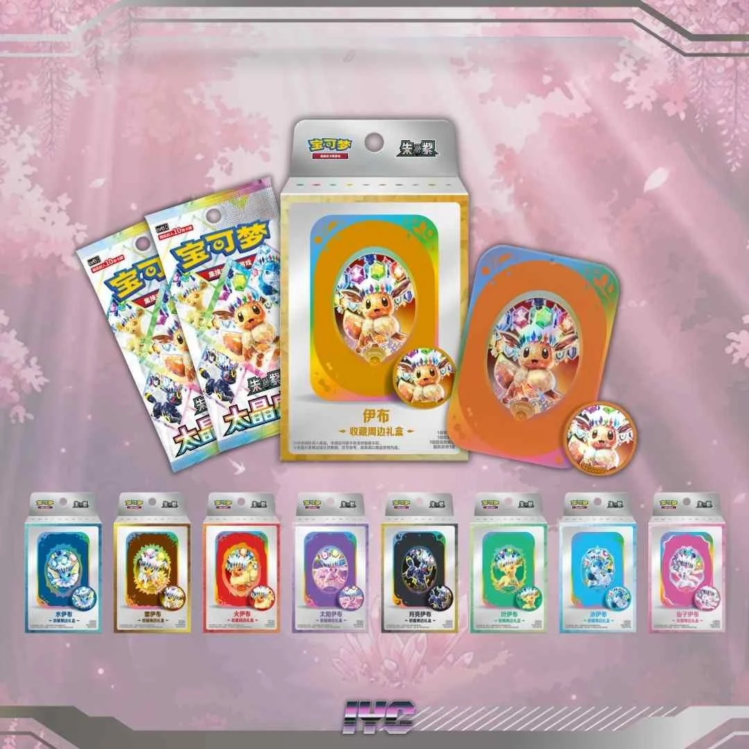 Blooming Legends 'Eevee & Friends' Magnet Gift Box - Simplified Chinese Pokemon
