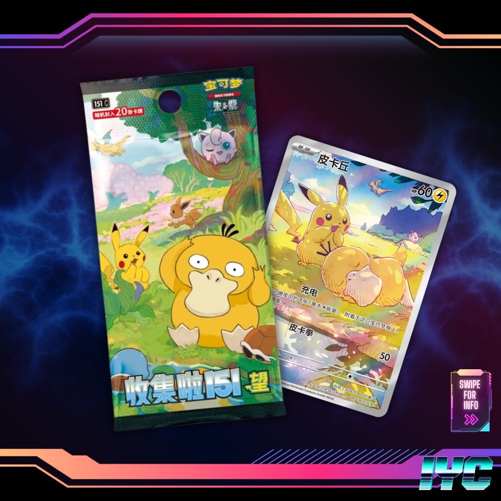 Collect 151 Hope Booster Boxes (Jumbo 20 Card Pack) 151C - S-Chinese Pokemon Imagined Youth Collectibles Collect 151 Hope Booster Boxes (Jumbo 20 Card Pack) 151C - S-Chinese Pokemon Imagined Youth Collectibles