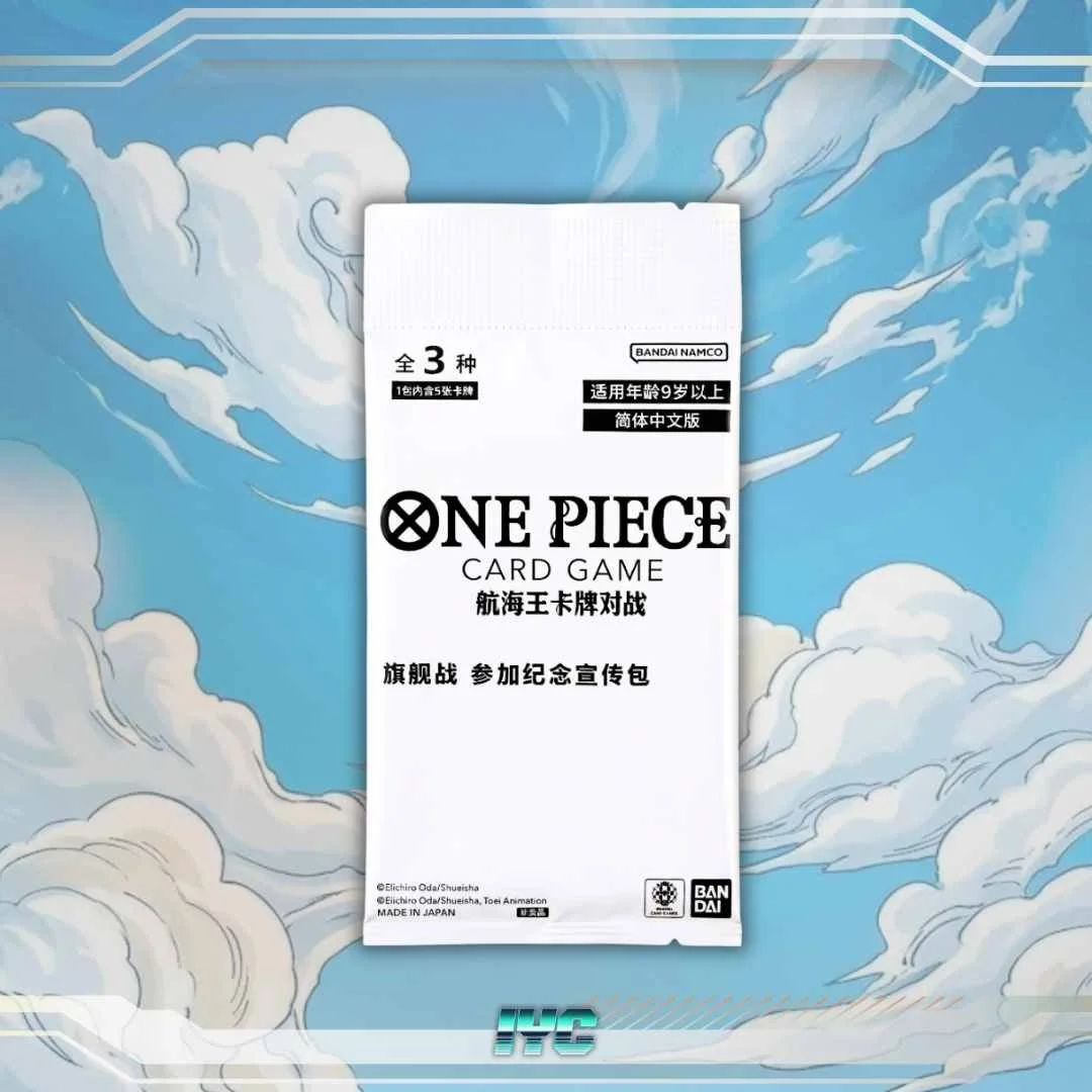 Nami - Promo P-096 - Sealed & Raw Card - Simplified Chinese One Piece Sealed in promo.jpg