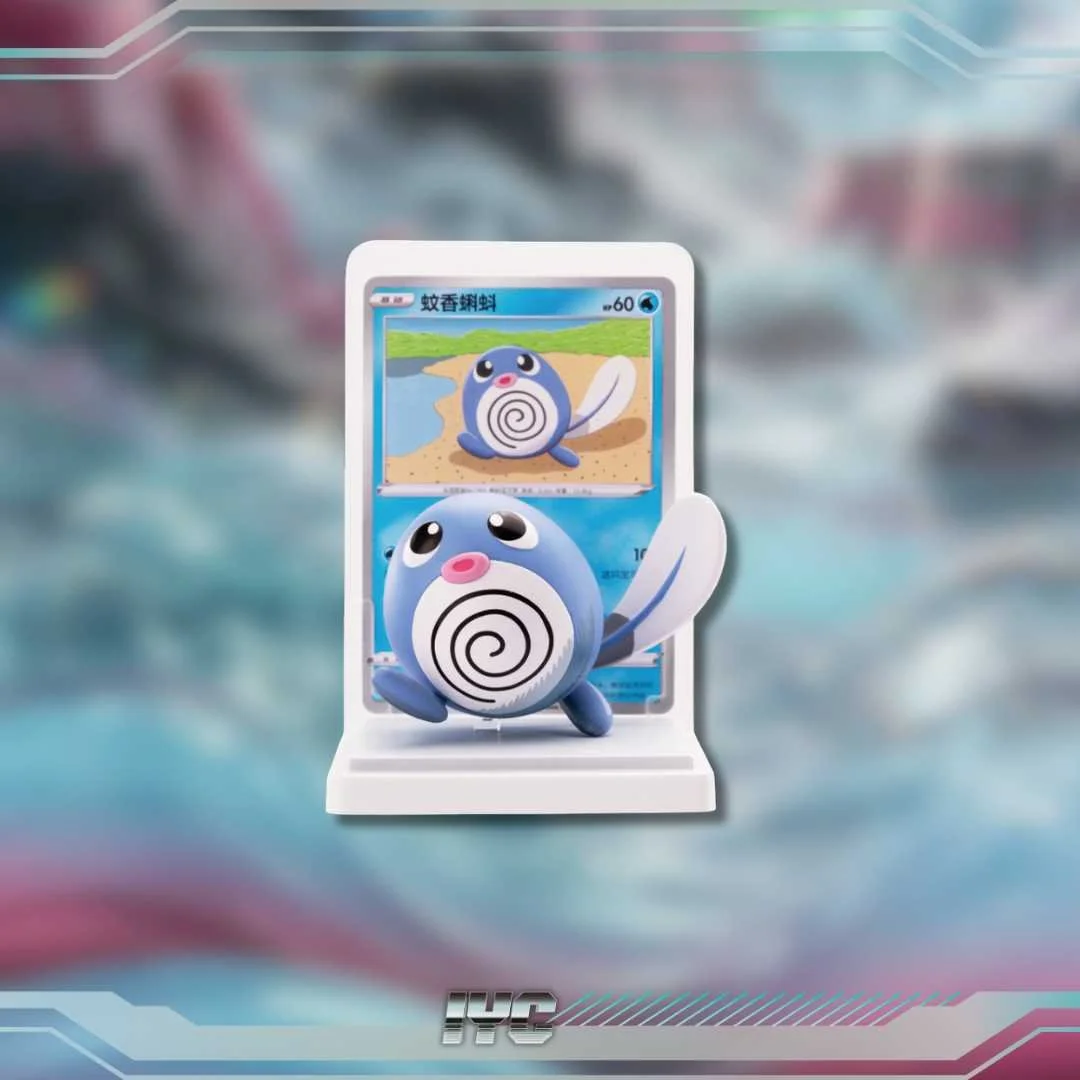 Poliwag.jpg