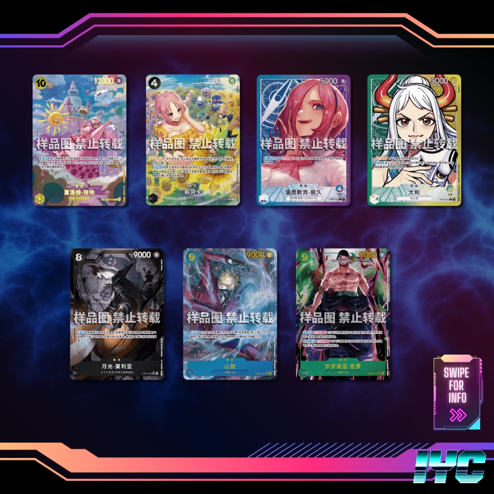 One Piece Wings of the Captain OP06 Booster Box - S