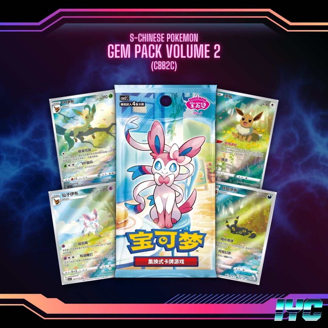 Gem Pack Volume 2 (CBB2C) (Skinny 5 Pack) - S-Chinese Pokemon