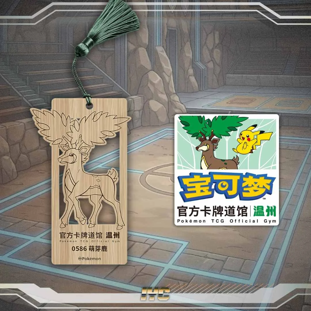 Limited Edition Wooden Bookmark - Sawsbuck Summer Form - Promo - Wenzhou Gym  - Simplified Chinese Pokemon